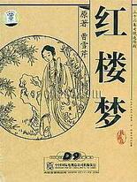 差差漫画动漫美女韩剧